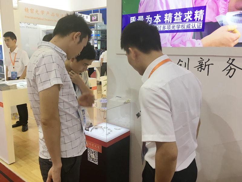 和光博會客戶交流