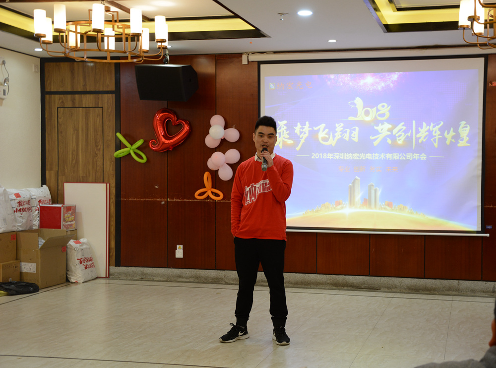 黃宏亮總經理致辭