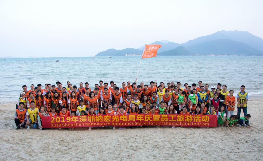 濾光片行業的同事們