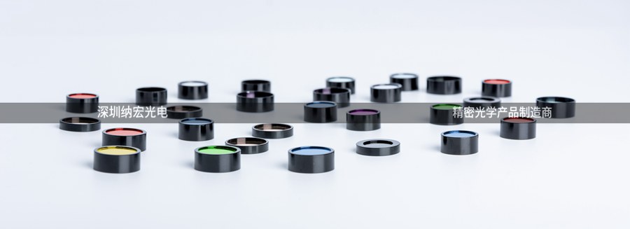 臨床檢驗設備濾光片主要涵蓋有那些？