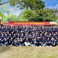 納宏光電十二周年：濾光片制造，匠心鑄就輝煌